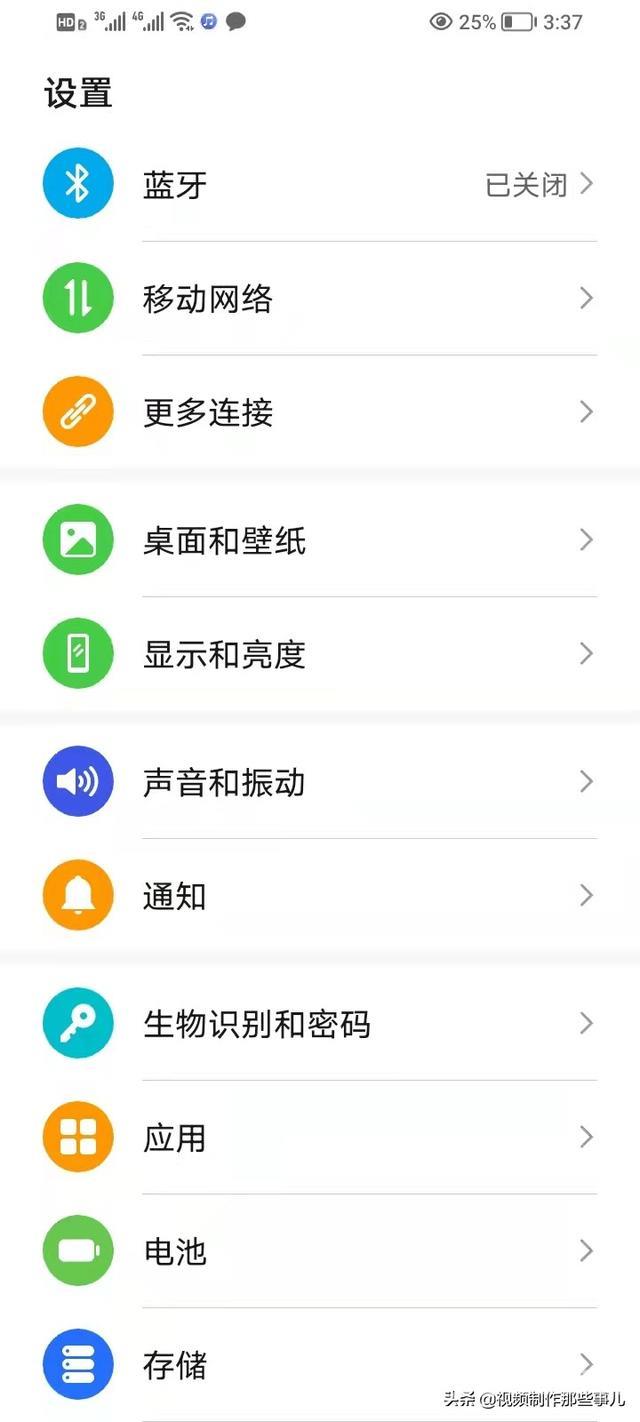 手机网页开发中如何设置字体大小以适配不同手机屏幕? 第2张 手机网页开发中如何设置字体大小以适配不同手机屏幕? 第2张