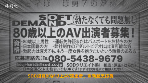 av-sod最新域名是什么,av-sod最新域名访问地址分享 第3张 av-sod最新域名是什么,av-sod最新域名访问地址分享 第3张