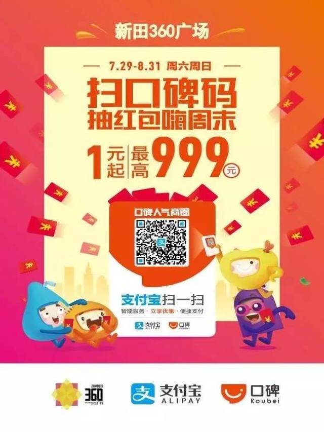 #便宜VPS商家# hostodo正式宣布支持支付宝(Alipay)付款 第2张 #便宜VPS商家# hostodo正式宣布支持支付宝(Alipay)付款 第2张