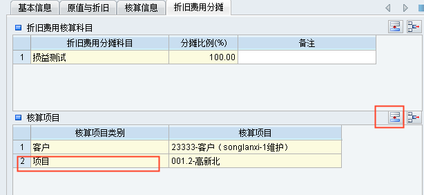服务器费用计入哪个科目?固定资产还是费用化处理? 第1张 服务器费用计入哪个科目?固定资产还是费用化处理? 第1张