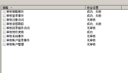 安全日志数据源无法配置怎么办?原因及解决方法是什么? 第1张 安全日志数据源无法配置怎么办?原因及解决方法是什么? 第1张