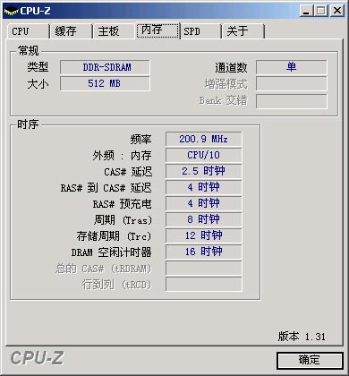 #VPS测评# cyanode-512M内存月付2.5美元的KVM效果怎么样 第2张 #VPS测评# cyanode-512M内存月付2.5美元的KVM效果怎么样 第2张