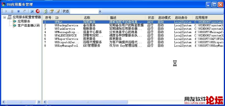 安全日志数据源无法配置怎么办?原因及解决方法是什么? 第3张 安全日志数据源无法配置怎么办?原因及解决方法是什么? 第3张