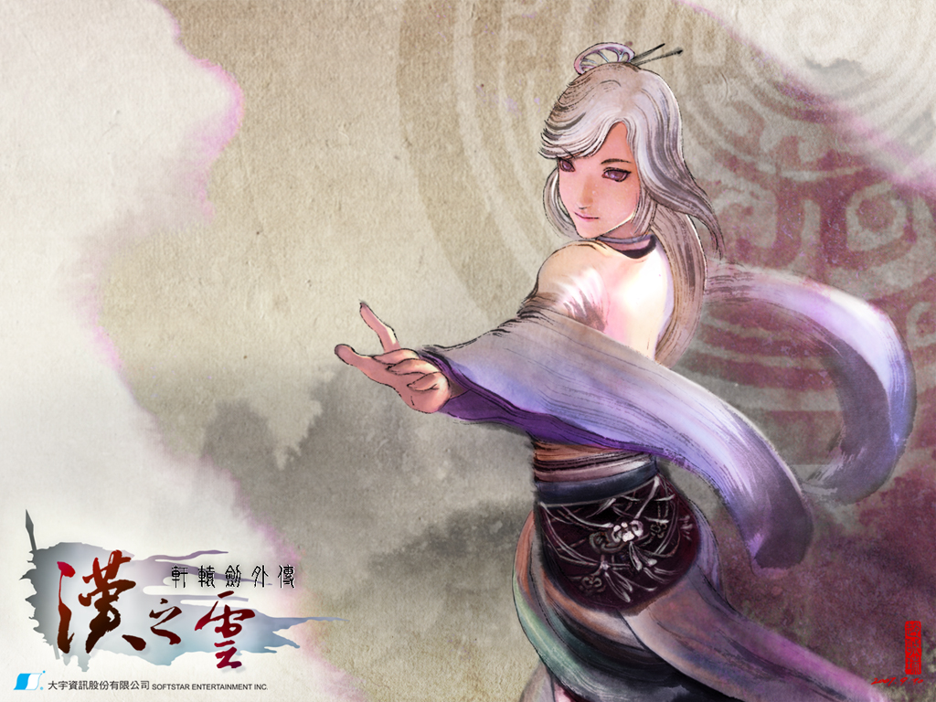 服务器轩辕剑 5 外传云之遥,轩辕剑 外传云之遥服务器配置要求 第3张 服务器轩辕剑 5 外传云之遥,轩辕剑 外传云之遥服务器配置要求 第3张