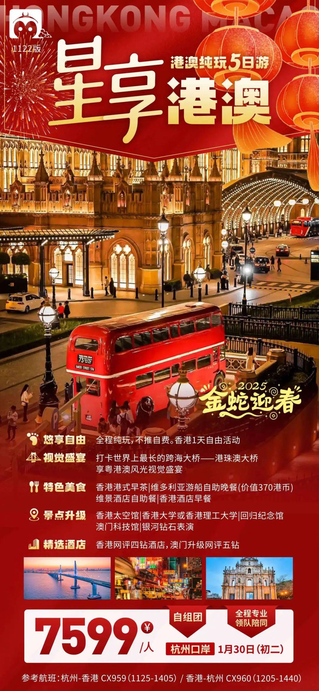 pzea-8折优惠码+多送1G内存，直连线路VPS：新加坡/香港/日本