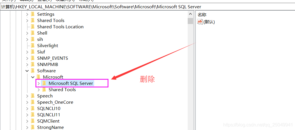 sqlserver配置文件在哪,sqlserver配置文件路径怎么修改 第3张 sqlserver配置文件在哪,sqlserver配置文件路径怎么修改 第3张