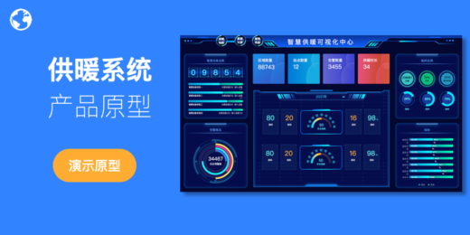 供暖智能办公软件怎么用,供暖软件 第2张 供暖智能办公软件怎么用,供暖软件 第2张