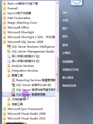 sqlserver配置文件在哪,sqlserver配置文件路径怎么修改 第2张 sqlserver配置文件在哪,sqlserver配置文件路径怎么修改 第2张
