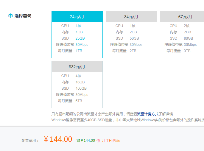 大网数据:宁波\十堰\襄阳\香港,瞬秒价500元,2*e5-2683V4/256g内存/2TNVMe/50M带宽/200G高防+无视CC,可租机柜 第2张 大网数据:宁波\十堰\襄阳\香港,瞬秒价500元,2*e5-2683V4/256g内存/2TNVMe/50M带宽/200G高防+无视CC,可租机柜 第2张