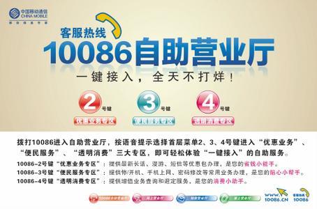 移动网上宽带营业厅在哪?移动宽带营业厅地址查询 第2张 移动网上宽带营业厅在哪?移动宽带营业厅地址查询 第2张