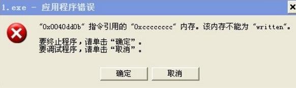 服务器跳过内存检查,服务器跳过内存检查怎么操作,服务器跳过内存检查是什么 第2张 服务器跳过内存检查,服务器跳过内存检查怎么操作,服务器跳过内存检查是什么 第2张