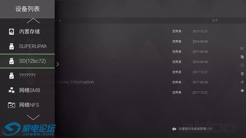 赤鱼网络怎么样?vps.mg之新加坡VPS详细测评 第3张 赤鱼网络怎么样?vps.mg之新加坡VPS详细测评 第3张