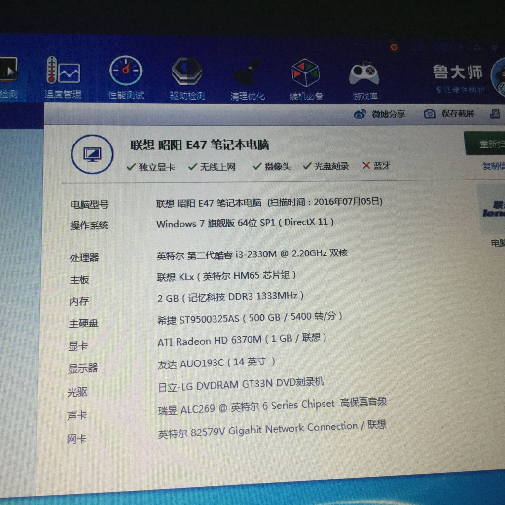 玩2k16配置要求高吗?电脑运行2k16最低配置清单 第2张 玩2k16配置要求高吗?电脑运行2k16最低配置清单 第2张