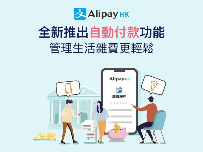 quickpacket重新支持Alipay支付宝付款\便宜独立服务器 第2张 quickpacket重新支持Alipay支付宝付款\便宜独立服务器 第2张