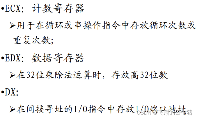 寄存器配置有何技巧与难点,具体操作步骤详解? 第1张 寄存器配置有何技巧与难点,具体操作步骤详解? 第1张