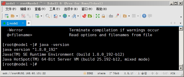 linux配置tomcat jdk步骤详解,如何正确安装配置环境变量 第2张 linux配置tomcat jdk步骤详解,如何正确安装配置环境变量 第2张