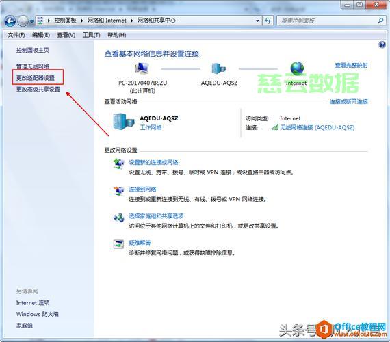 服务器里怎么查看主机号 第1张 服务器里怎么查看主机号 第1张