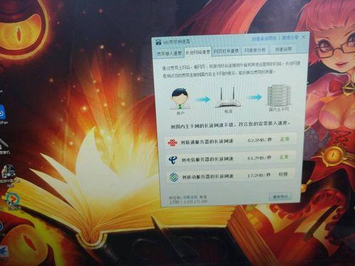 20m宽带玩游戏卡怎么办,20m宽带玩游戏卡怎么解决 第1张 20m宽带玩游戏卡怎么办,20m宽带玩游戏卡怎么解决 第1张