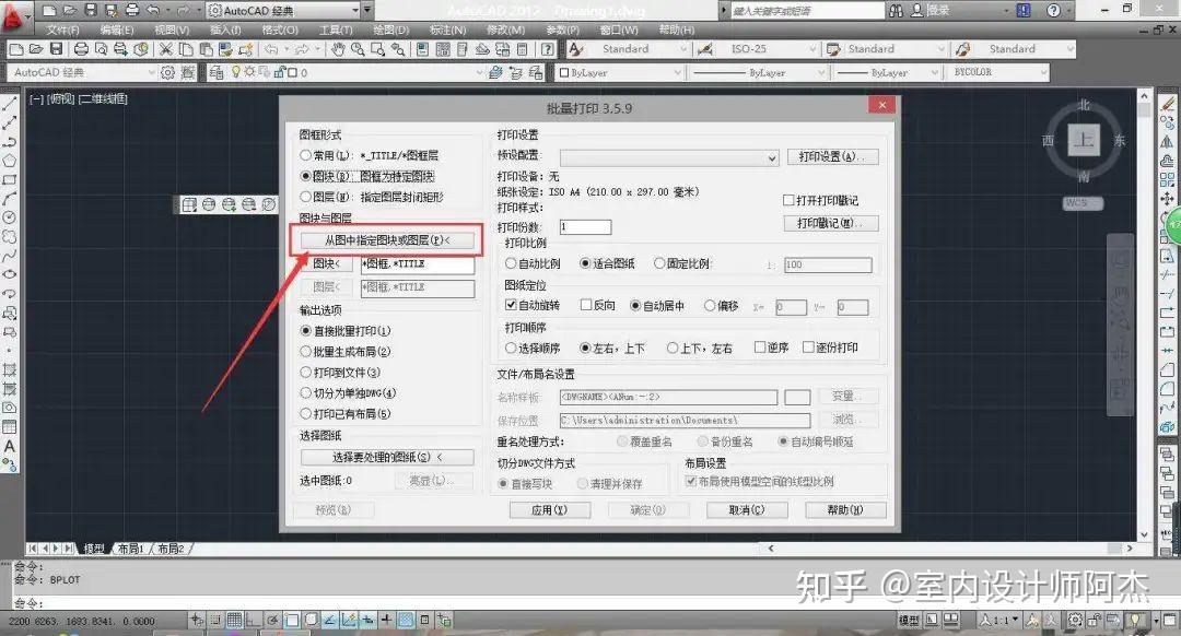 哪里可以下载到稳定好用的CAD配置文件? 第1张 哪里可以下载到稳定好用的CAD配置文件? 第1张