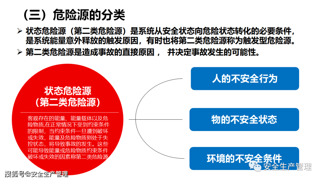 安全检测数据异常怎么办?常见原因及排查方法有哪些? 第3张 安全检测数据异常怎么办?常见原因及排查方法有哪些? 第3张