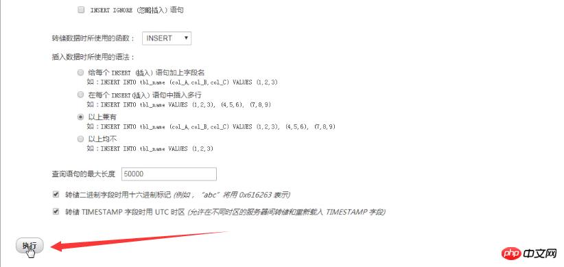 PHP读取数据库如何生成PDF,PHP导出PDF怎么做最简单 第1张 PHP读取数据库如何生成PDF,PHP导出PDF怎么做最简单 第1张