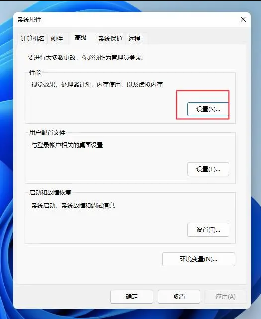 配置Windows系统究竟是指调整哪些设置和功能？ 第3张
