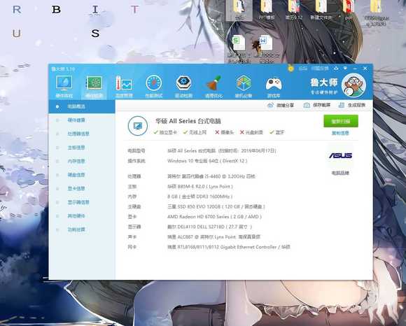 2015年主流电脑配置有哪些？详细解析与选购疑问解答！