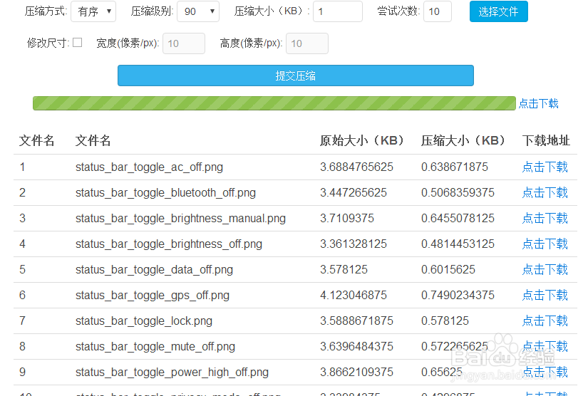如何优化PNG图像文件的存储方式,平衡图像质量与文件大小? 第1张 如何优化PNG图像文件的存储方式,平衡图像质量与文件大小? 第1张