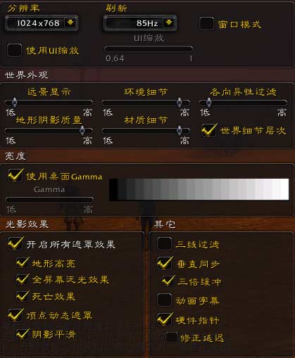 魔兽世界配置文件为何如此重要?如何优化以提升游戏体验? 第2张 魔兽世界配置文件为何如此重要?如何优化以提升游戏体验? 第2张