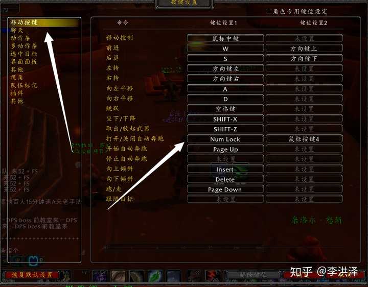 魔兽世界配置文件为何如此重要?如何优化以提升游戏体验? 第1张 魔兽世界配置文件为何如此重要?如何优化以提升游戏体验? 第1张