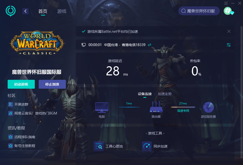 魔兽世界配置文件为何如此重要?如何优化以提升游戏体验? 第3张 魔兽世界配置文件为何如此重要?如何优化以提升游戏体验? 第3张