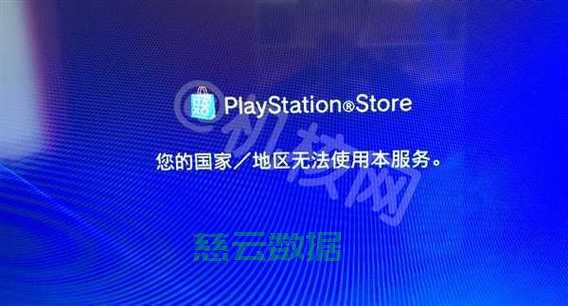 ps4怎么选择服务器？详细攻略与推荐服务器的方法