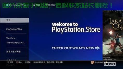 ps4怎么选择服务器?详细攻略与推荐服务器的方法 第2张 ps4怎么选择服务器?详细攻略与推荐服务器的方法 第2张