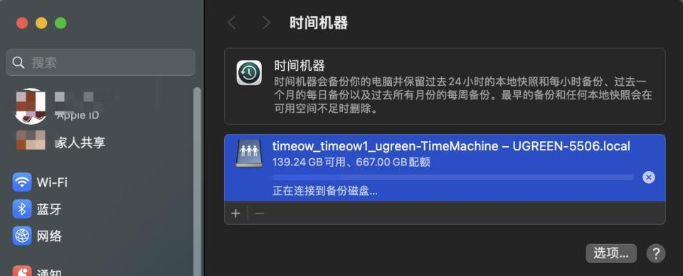 荫云/yin-net怎么样?测评韩国三网优化/双ISP家庭住宅属性IP的VPS 第2张 荫云/yin-net怎么样?测评韩国三网优化/双ISP家庭住宅属性IP的VPS 第2张