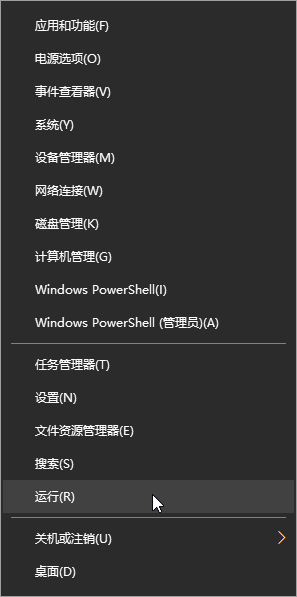 服务器远程密码忘了怎么办?服务器远程桌面密码找回方法 第3张 服务器远程密码忘了怎么办?服务器远程桌面密码找回方法 第3张
