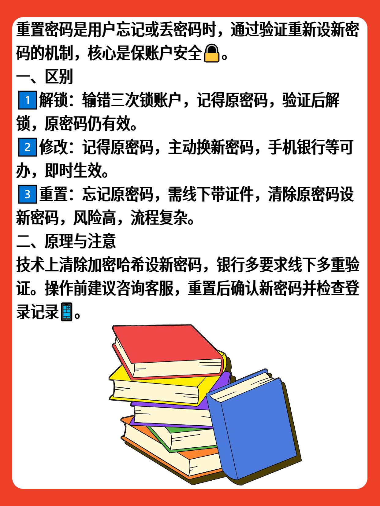 服务器重置密码是什么意思?一文详解其含义与操作方法 第2张 服务器重置密码是什么意思?一文详解其含义与操作方法 第2张