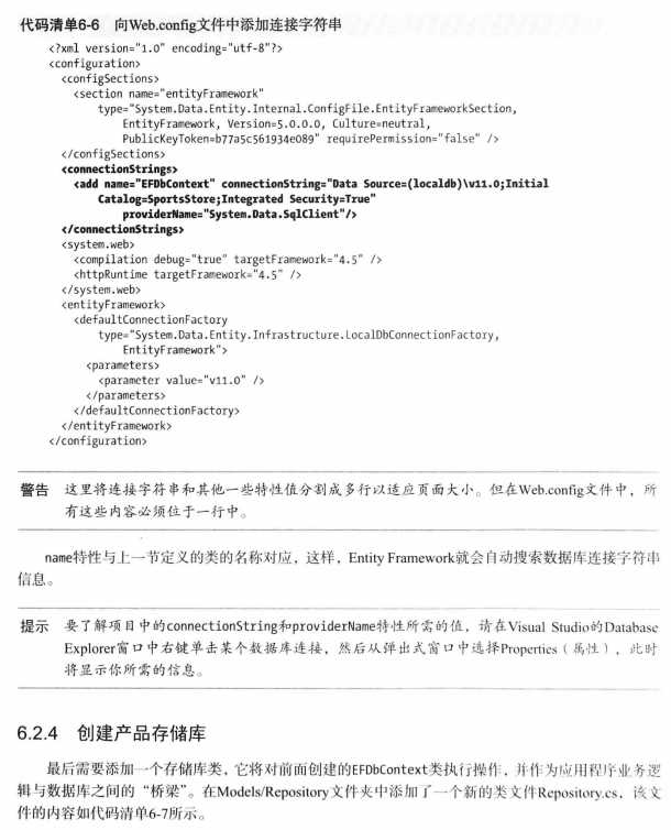 ASP.NET网站从数据库读取长文本时如何保持原有格式? 第3张 ASP.NET网站从数据库读取长文本时如何保持原有格式? 第3张