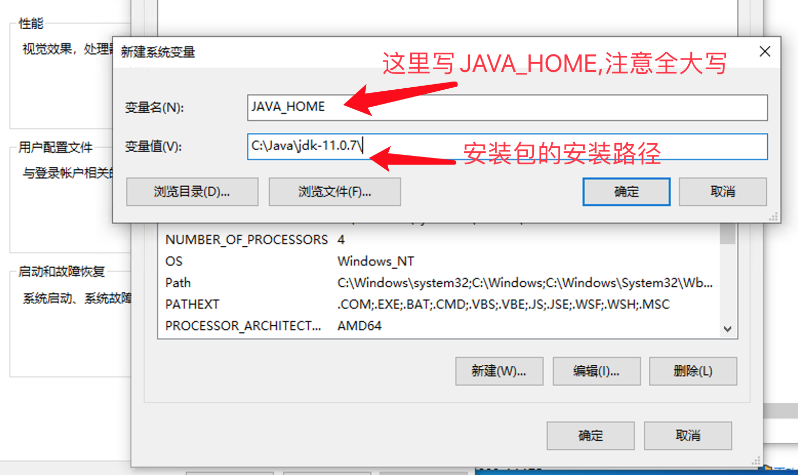 Windows 7系统配置Java,具体步骤和注意事项有哪些? 第3张 Windows 7系统配置Java,具体步骤和注意事项有哪些? 第3张