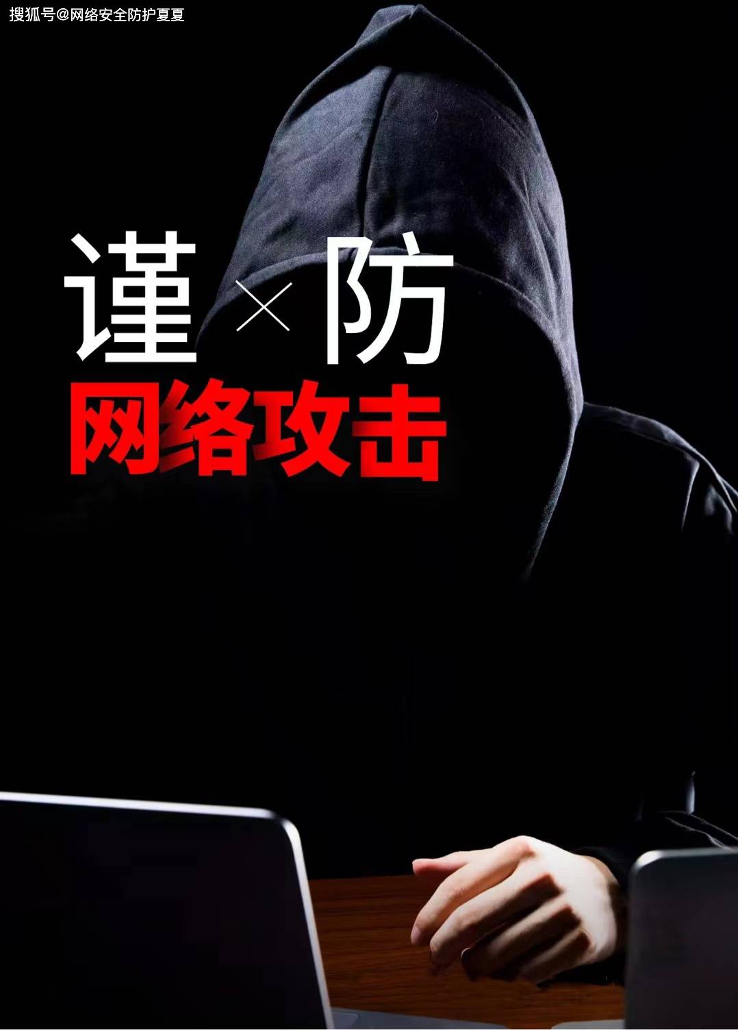 服务器被攻破黑洞怎么办?如何快速解除恢复正常访问? 第2张 服务器被攻破黑洞怎么办?如何快速解除恢复正常访问? 第2张
