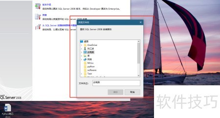 SQL只有配置工具怎么用?SQL配置工具使用教程 第1张 SQL只有配置工具怎么用?SQL配置工具使用教程 第1张