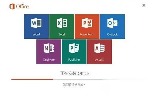 Office 2010配置进度如何?详细进度报告及常见问题解答揭晓! 第1张 Office 2010配置进度如何?详细进度报告及常见问题解答揭晓! 第1张