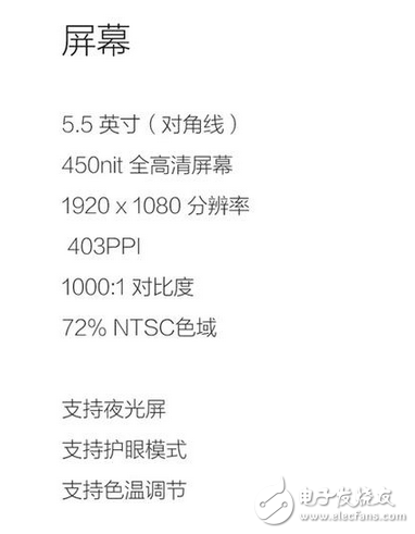 小米4高配版具体配置有哪些?性能对比分析揭秘! 第2张 小米4高配版具体配置有哪些?性能对比分析揭秘! 第2张