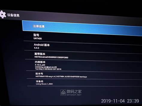 移动机顶盒状态码CDN000004是什么意思?原因及解决办法详解? 第1张 移动机顶盒状态码CDN000004是什么意思?原因及解决办法详解? 第1张