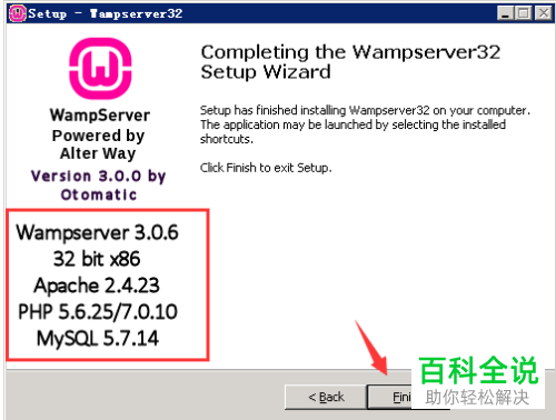wampserver 虚拟域名怎么配置,wampserver 虚拟域名设置教程 第2张 wampserver 虚拟域名怎么配置,wampserver 虚拟域名设置教程 第2张