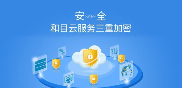 安全管家服务瞬秒,为什么能瞬秒?适合哪些人? 第3张 安全管家服务瞬秒,为什么能瞬秒?适合哪些人? 第3张