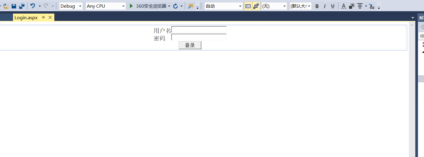 ASP.NET表单验证方法详解,如何解决表单验证中的常见问题? 第1张 ASP.NET表单验证方法详解,如何解决表单验证中的常见问题? 第1张
