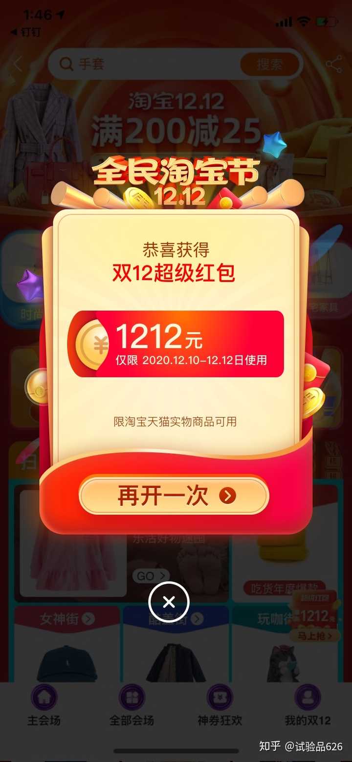 分布式消息队列双十二活动有什么优惠和玩法? 第3张 分布式消息队列双十二活动有什么优惠和玩法? 第3张