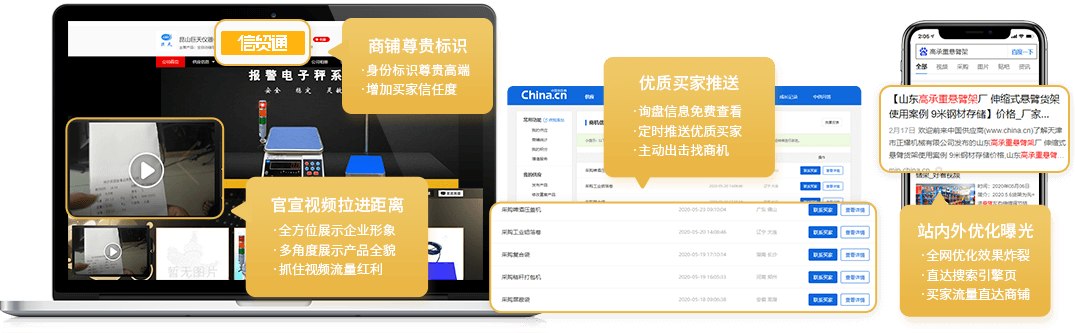 供应商网站源码怎么搭建,供应商网站源码 第3张 供应商网站源码怎么搭建,供应商网站源码 第3张