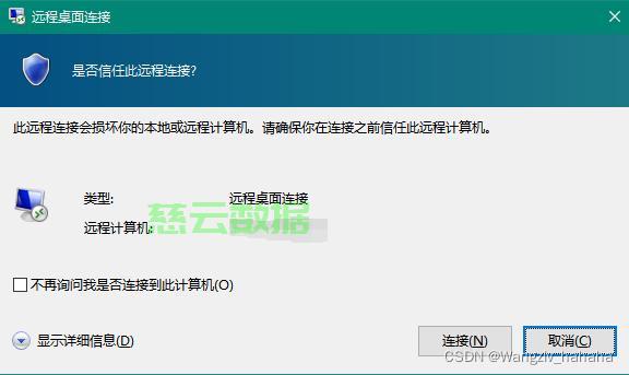 服务器链接电脑失败怎么办?解决方法、步骤及常见问题全解析 第3张 服务器链接电脑失败怎么办?解决方法、步骤及常见问题全解析 第3张