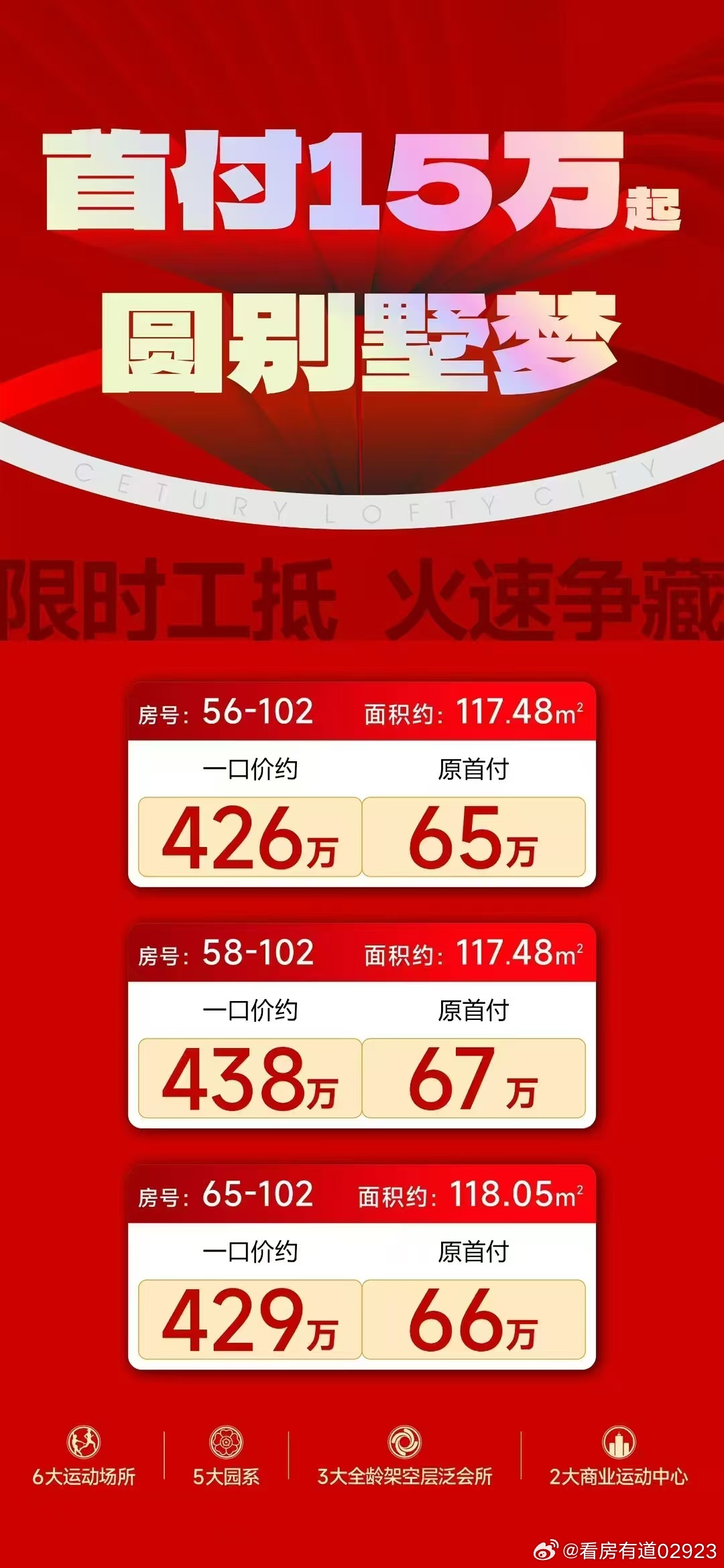 #限量版# 搬瓦工“11.11”特价CN2线路KVM一款,抢完为止 第2张 #限量版# 搬瓦工“11.11”特价CN2线路KVM一款,抢完为止 第2张